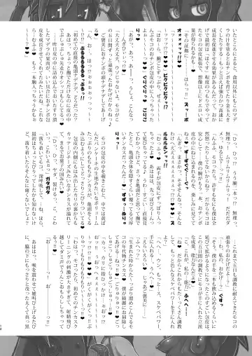 [Hokubusai - Radiohead] Dojin Reisan ~BakuKon Futanari Dojin Musume Moko to Konakona no Konin~ Fhentai - Page 12