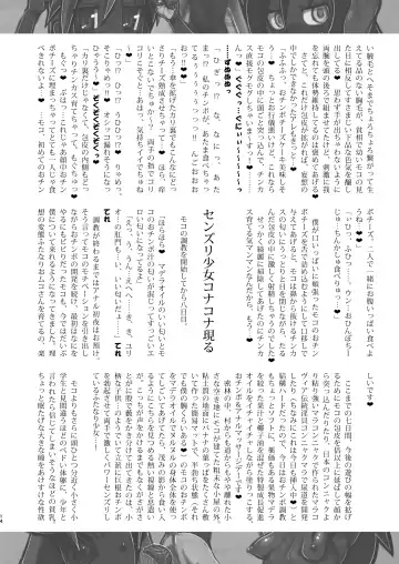 [Hokubusai - Radiohead] Dojin Reisan ~BakuKon Futanari Dojin Musume Moko to Konakona no Konin~ Fhentai - Page 14