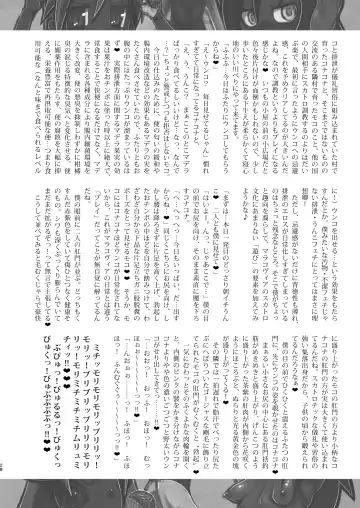 [Hokubusai - Radiohead] Dojin Reisan ~BakuKon Futanari Dojin Musume Moko to Konakona no Konin~ Fhentai - Page 28