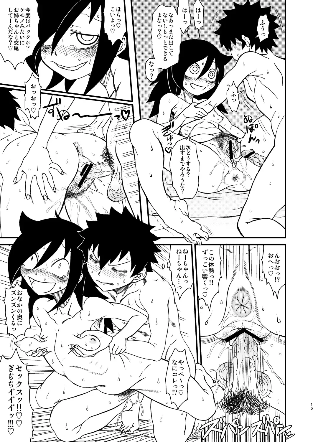 Watashi ga Bitch ni Natta no wa Dou Kangaetemo Otouto ga Warui! Fhentai - Page 15