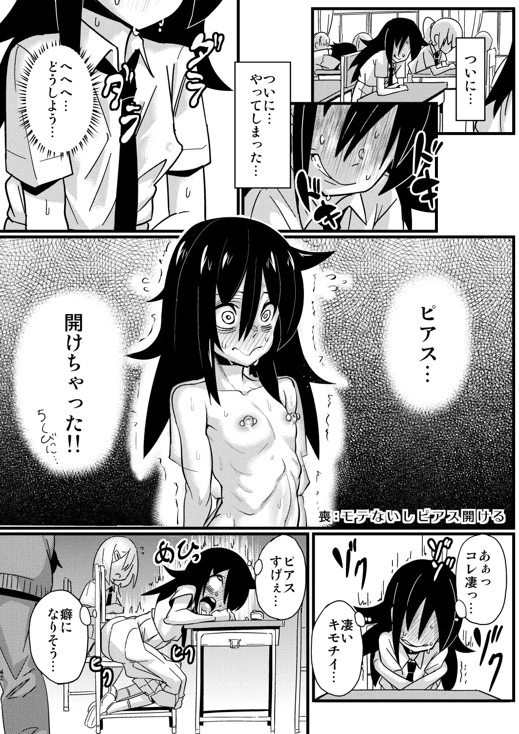 Watashi ga Bitch ni Natta no wa Dou Kangaetemo Otouto ga Warui! Fhentai - Page 42