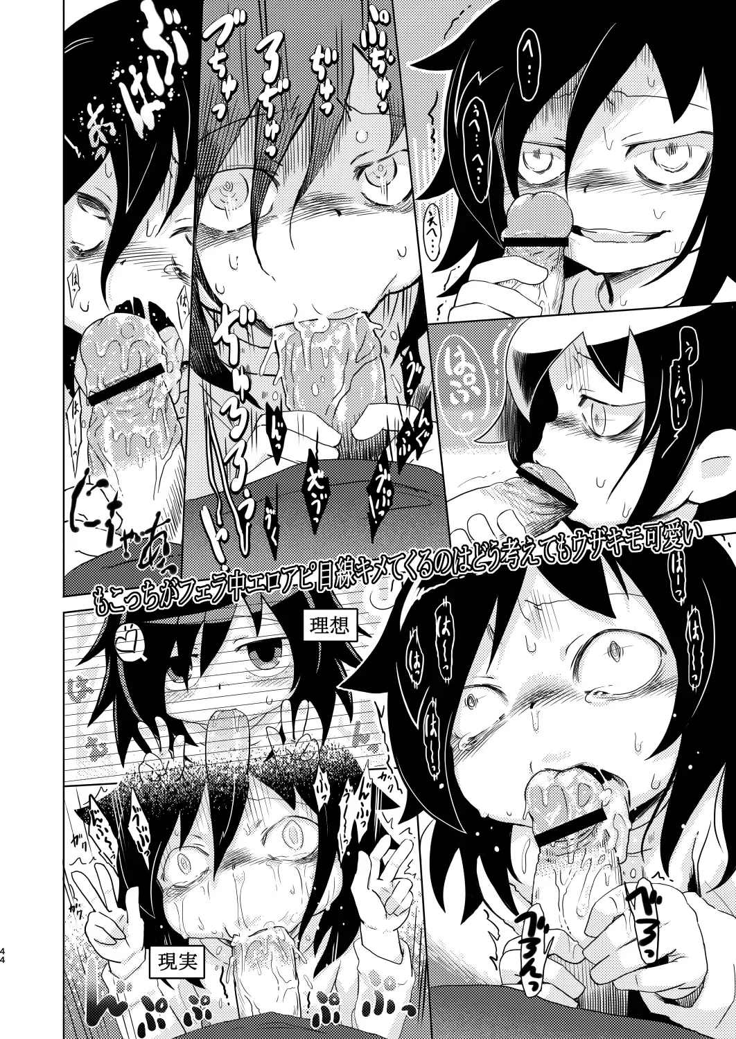 Watashi ga Bitch ni Natta no wa Dou Kangaetemo Otouto ga Warui! Fhentai - Page 44