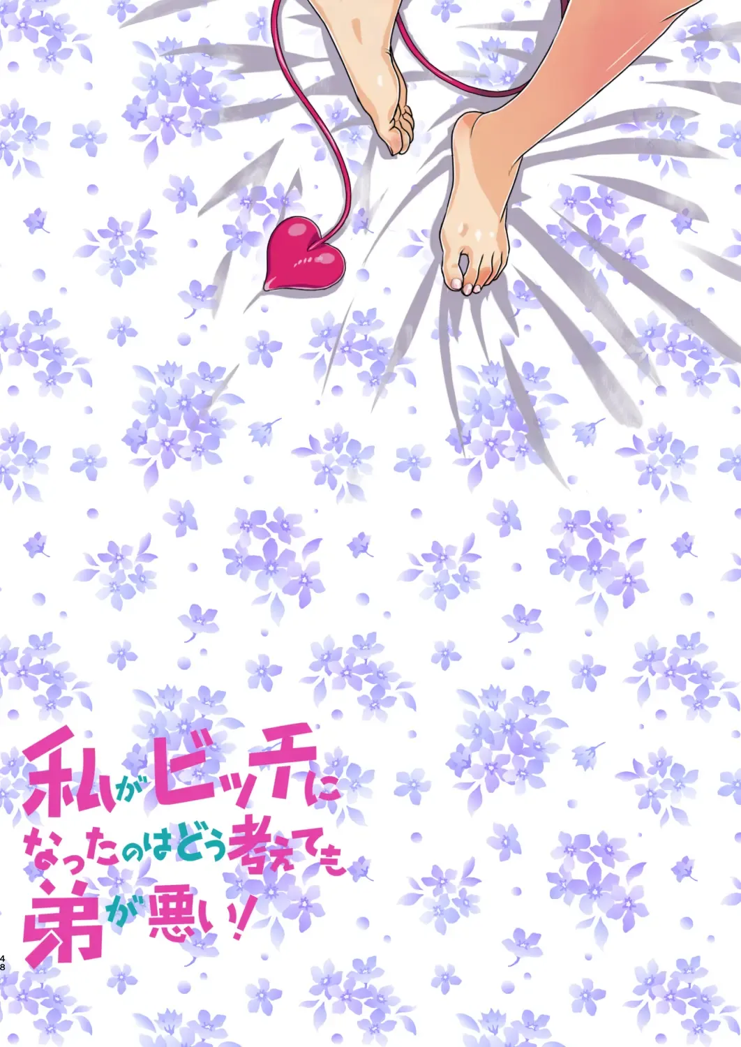 Watashi ga Bitch ni Natta no wa Dou Kangaetemo Otouto ga Warui! Fhentai - Page 48