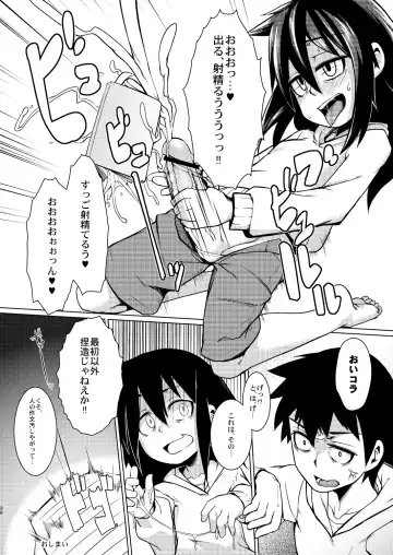 Watashi ga Bitch ni Natta no wa Dou Kangaetemo Otouto ga Warui! Fhentai - Page 30