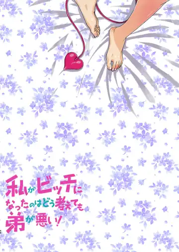 Watashi ga Bitch ni Natta no wa Dou Kangaetemo Otouto ga Warui! Fhentai - Page 48