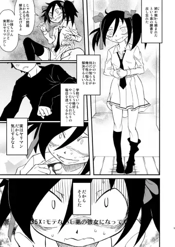 Watashi ga Bitch ni Natta no wa Dou Kangaetemo Otouto ga Warui! Fhentai - Page 5