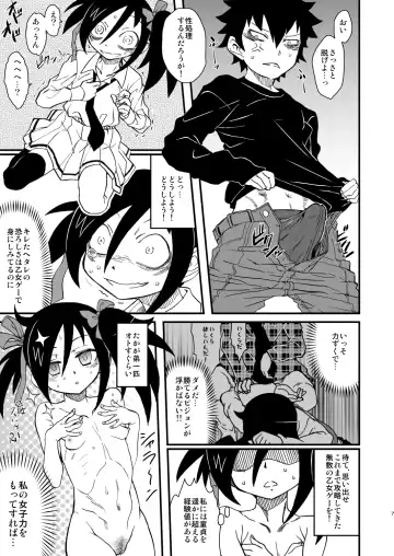 Watashi ga Bitch ni Natta no wa Dou Kangaetemo Otouto ga Warui! Fhentai - Page 7
