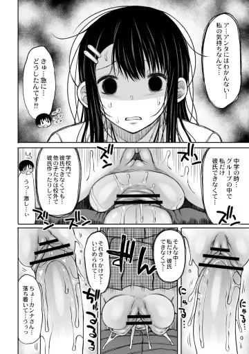 [Nagaikusa] Kotoshi kara Kyougaku no Gakkou ni Nyuugaku shitara Otoko ga Boku dake datta Ch. 1 Fhentai - Page 18