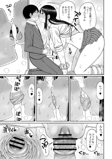 [Nagaikusa] Kotoshi kara Kyougaku no Gakkou ni Nyuugaku shitara Otoko ga Boku dake datta Ch. 1 Fhentai - Page 23