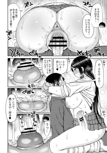 [Nagaikusa] Kotoshi kara Kyougaku no Gakkou ni Nyuugaku shitara Otoko ga Boku dake datta Ch. 1 Fhentai - Page 30