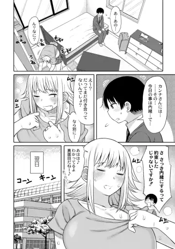 [Nagaikusa] Kotoshi kara Kyougaku no Gakkou ni Nyuugaku shitara Otoko ga Boku dake datta Ch. 2 Fhentai - Page 26