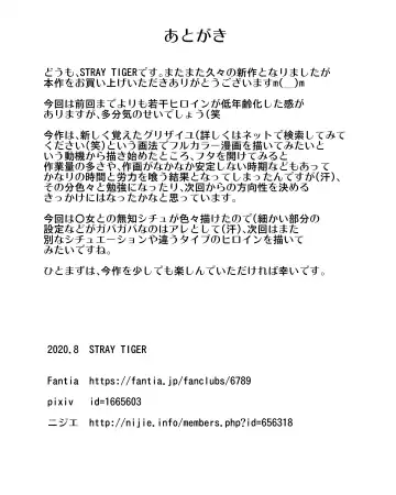 [Kokyo K] Shoujo Idol Kindan Ura Douga -Ecchi na Koto Oshiete Onii-chan!- Fhentai - Page 24