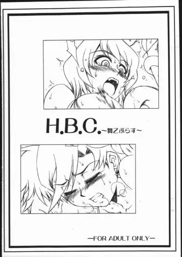 Read [B-river] H.B.C. ~MaiOto Plus~ - Fhentai