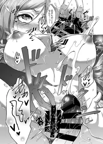 COMIC GEE Vol.8 Fhentai - Page 117