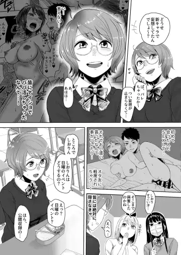 COMIC GEE Vol.8 Fhentai - Page 144