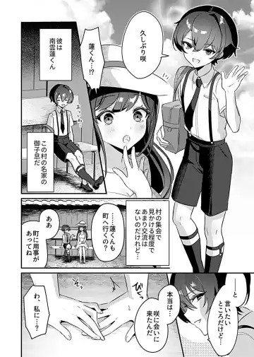 COMIC GEE Vol.8 Fhentai - Page 28