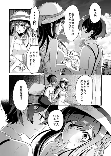 COMIC GEE Vol.8 Fhentai - Page 29