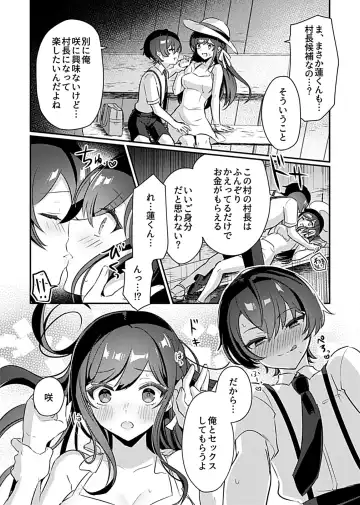 COMIC GEE Vol.8 Fhentai - Page 30