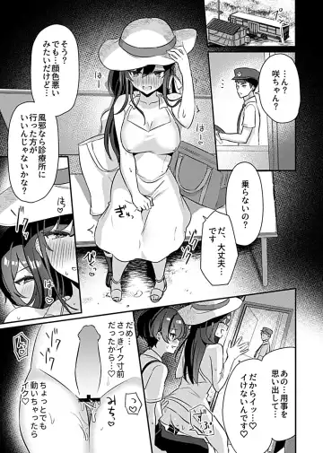 COMIC GEE Vol.8 Fhentai - Page 39