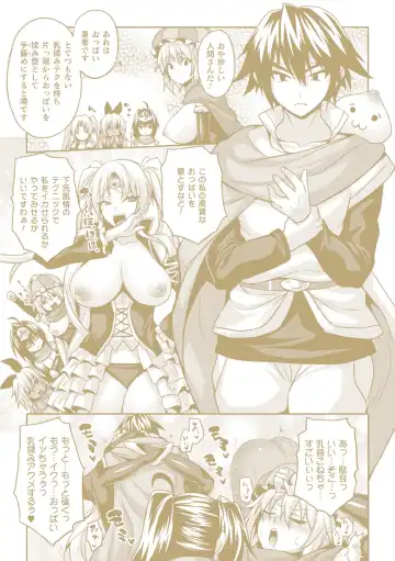 [Somejima] Mesu Ochi Haiboku Shoujo Fhentai - Page 182