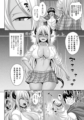 [Somejima] Mesu Ochi Haiboku Shoujo Fhentai - Page 58