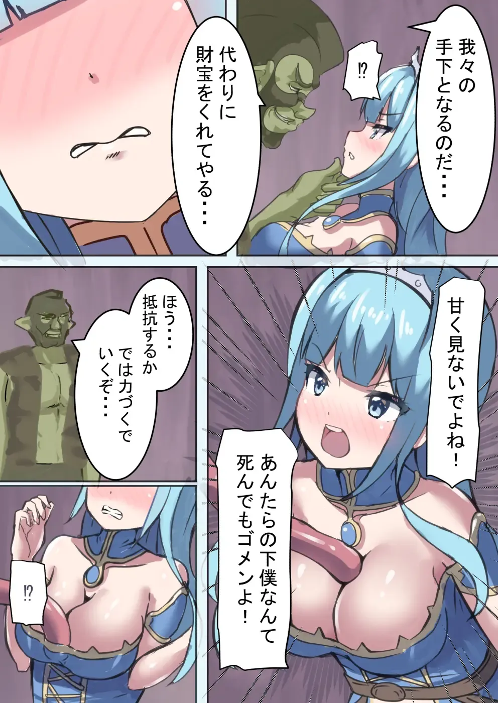 Kanzen Mesuochi Oujo Rena Fhentai - Page 4