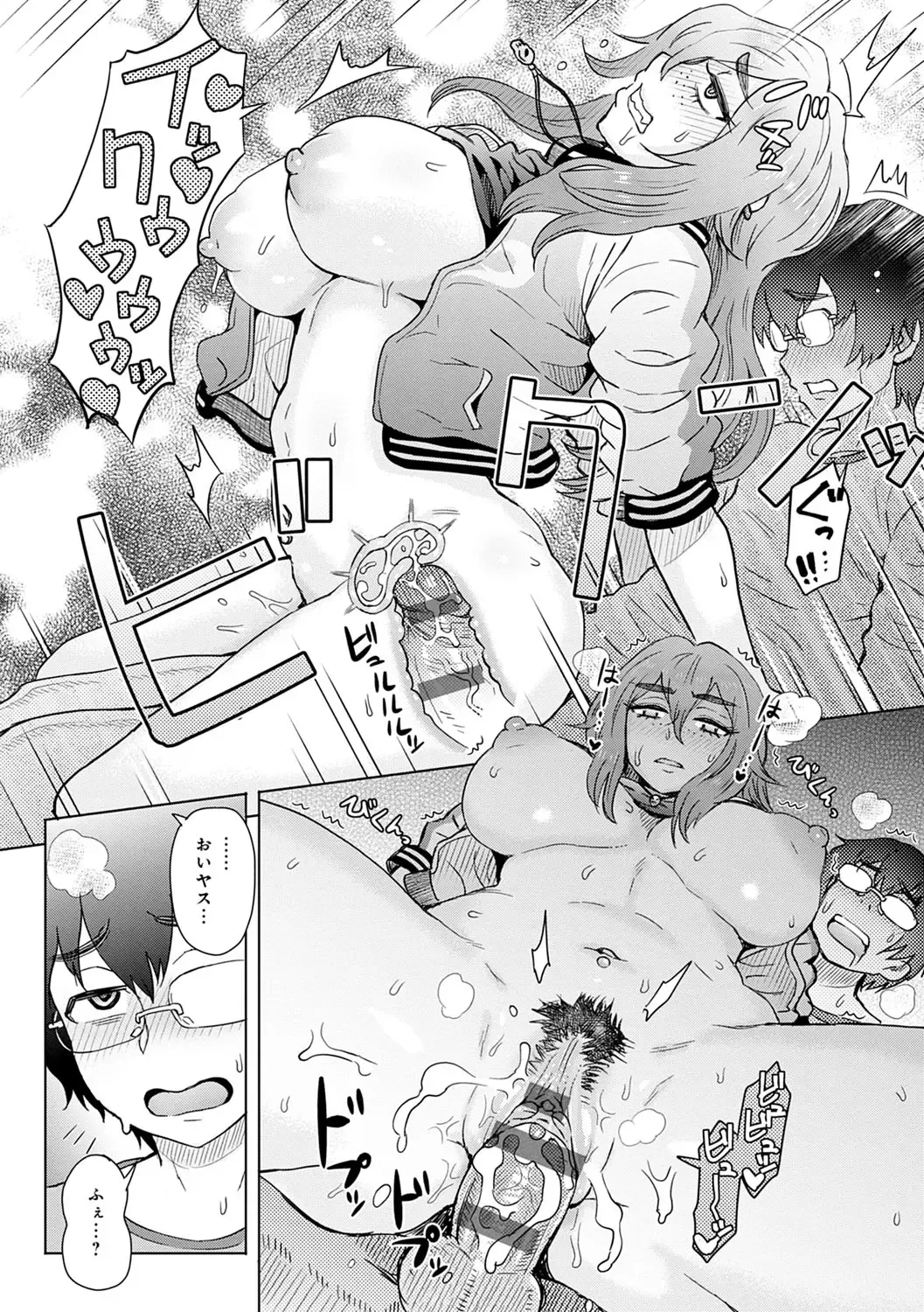 [Itou Eight] Kokoronokori - The Regret Fhentai - Page 163