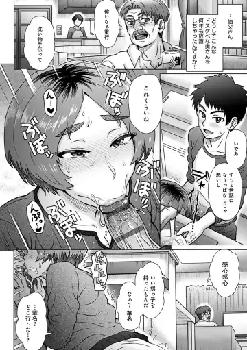 [Itou Eight] Kokoronokori - The Regret Fhentai - Page 123