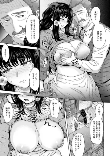 [Itou Eight] Kokoronokori - The Regret Fhentai - Page 14