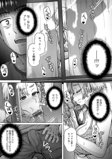 [Itou Eight] Kokoronokori - The Regret Fhentai - Page 86