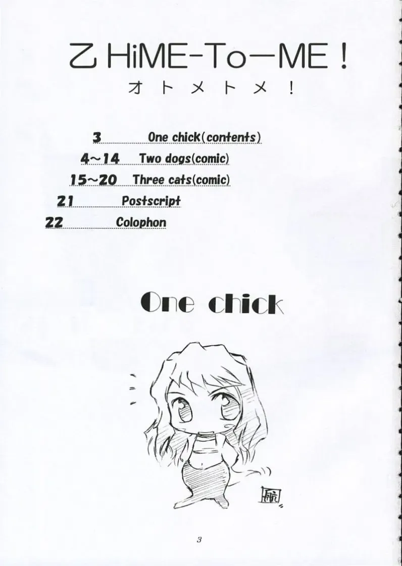 [Mita Kousuke] Otome-To-ME! Fhentai - Page 2