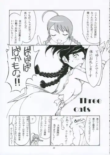 [Mita Kousuke] Otome-To-ME! Fhentai - Page 14