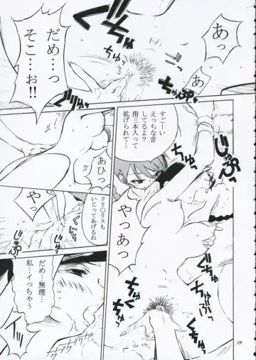 [Mita Kousuke] Otome-To-ME! Fhentai - Page 18