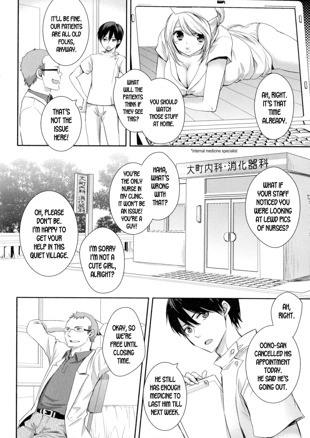 [Shinogiri Zun] Honjitsu Gogo wa Kyuushin desu! | The Clinic is Closed this Afternoon! Fhentai - Page 2