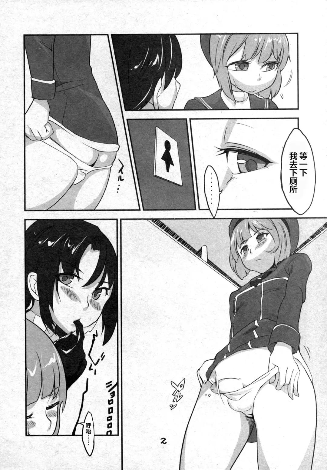 [Gin Jyuji] Do-M 3 Fhentai - Page 3