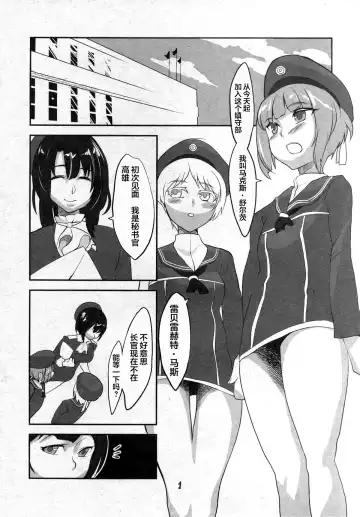 [Gin Jyuji] Do-M 3 Fhentai - Page 2