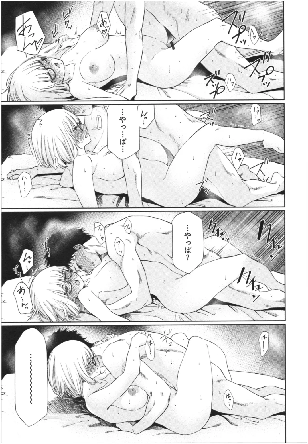 [Koppori Nama Beer] Iro Gonomi - Make love to me Fhentai - Page 88