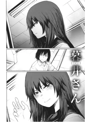 [Koppori Nama Beer] Iro Gonomi - Make love to me Fhentai - Page 131