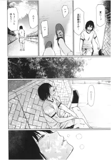 [Koppori Nama Beer] Iro Gonomi - Make love to me Fhentai - Page 133