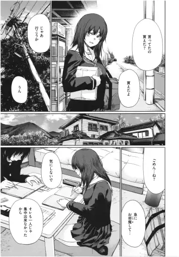 [Koppori Nama Beer] Iro Gonomi - Make love to me Fhentai - Page 138