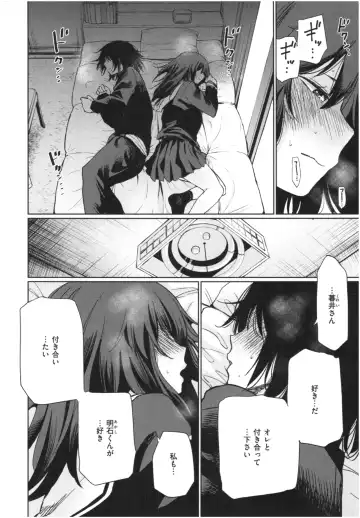 [Koppori Nama Beer] Iro Gonomi - Make love to me Fhentai - Page 143