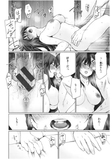 [Koppori Nama Beer] Iro Gonomi - Make love to me Fhentai - Page 153