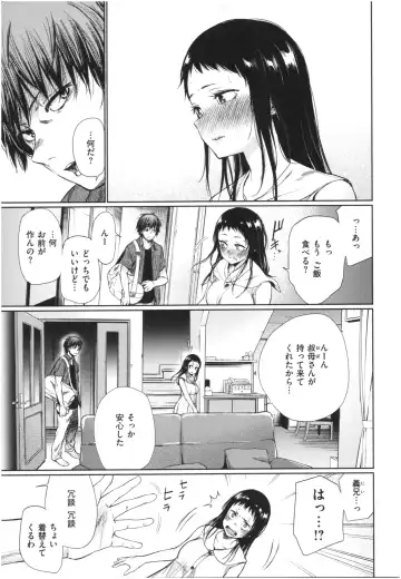 [Koppori Nama Beer] Iro Gonomi - Make love to me Fhentai - Page 40