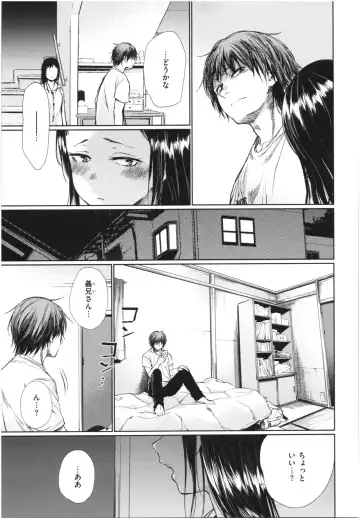 [Koppori Nama Beer] Iro Gonomi - Make love to me Fhentai - Page 42
