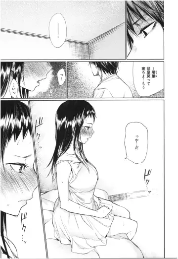 [Koppori Nama Beer] Iro Gonomi - Make love to me Fhentai - Page 46