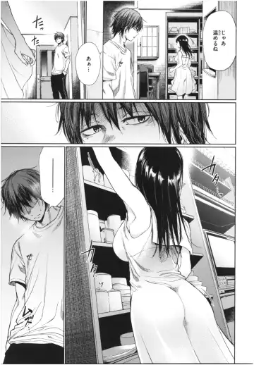 [Koppori Nama Beer] Iro Gonomi - Make love to me Fhentai - Page 54