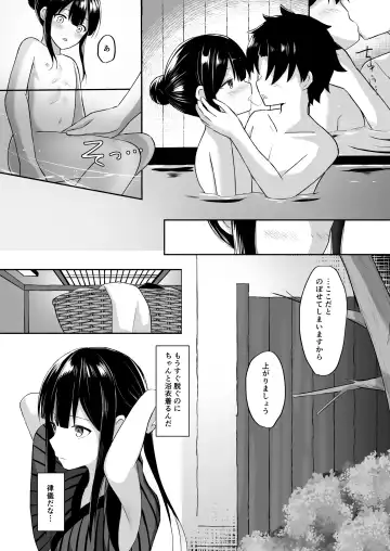 [Takama] Nobukatsu-kun to Icha Love Ryokan H Fhentai - Page 5