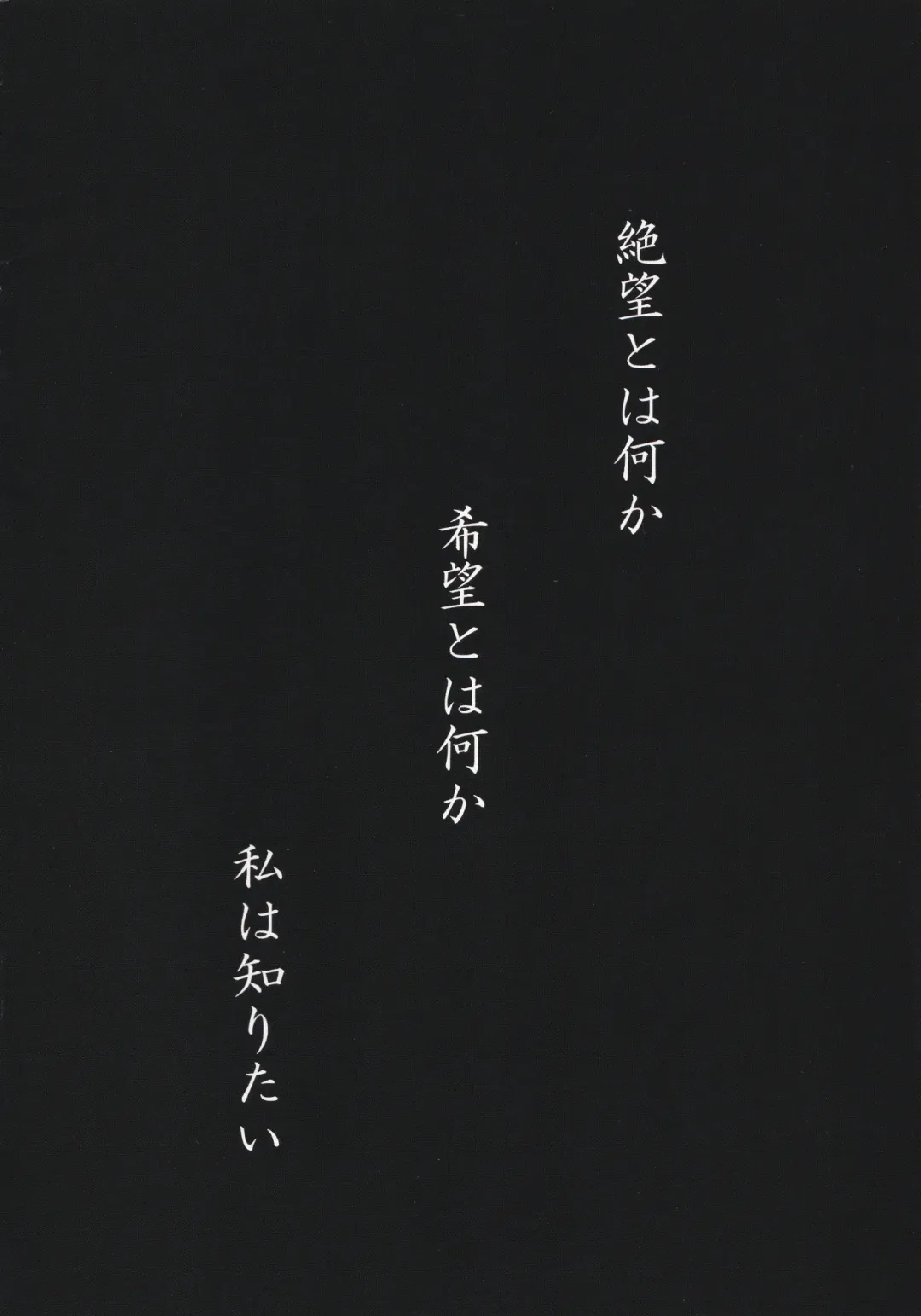 [Oshiruko] Kowareta Kokoro Fhentai - Page 2