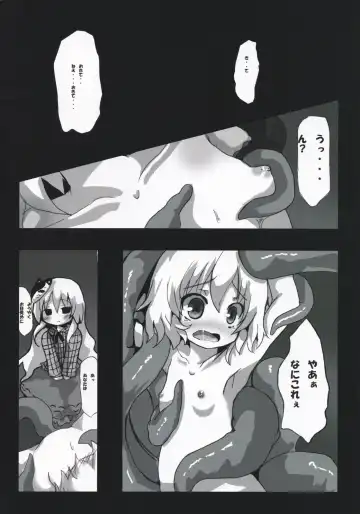 [Oshiruko] Kowareta Kokoro Fhentai - Page 6