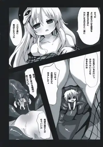 [Oshiruko] Kowareta Kokoro Fhentai - Page 8